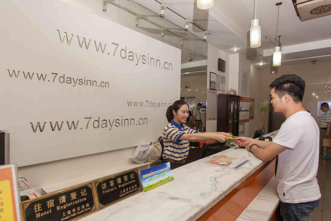 7Days Inn Guangzhou Southern Hospital Medical College Station Exterior foto